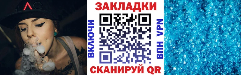 Виды наркоты Билибино ГАШ  Cocaine  Мефедрон  СК  Канабис 