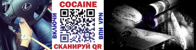 COCAIN FishScale  Билибино 
