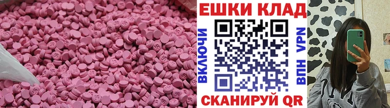 ЭКСТАЗИ 99%  Билибино 