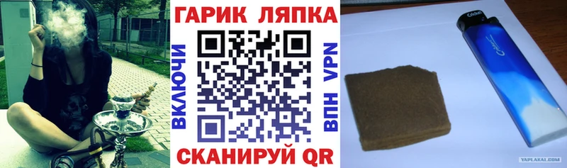 Гашиш VHQ  МЕГА   Билибино  купить наркоту 