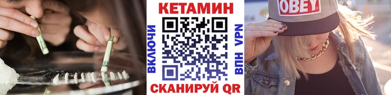 КЕТАМИН VHQ  мега сайт  Билибино  купить наркоту 