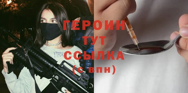 кокаин перу Балабаново