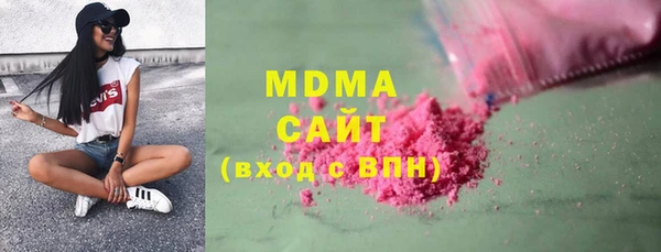 стаф Балахна