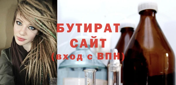 стаф Балахна