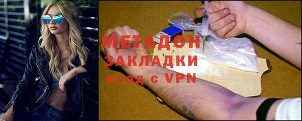 стаф Балахна