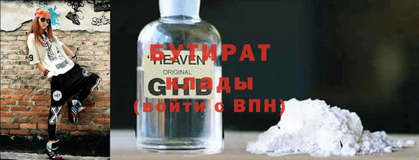 стаф Балахна