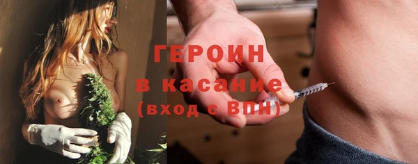 кокаин перу Балабаново