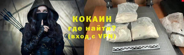 альфа пвп Сясьстрой