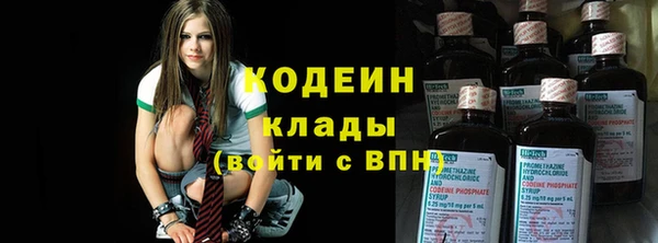 альфа пвп Сясьстрой