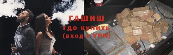 гашик Баксан