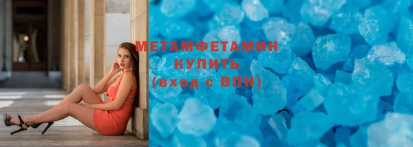 гашик Баксан