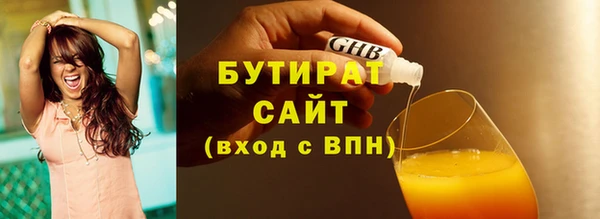 гашик Баксан