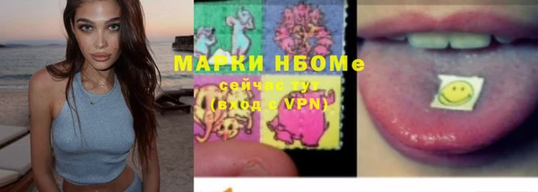 альфа пвп Сясьстрой