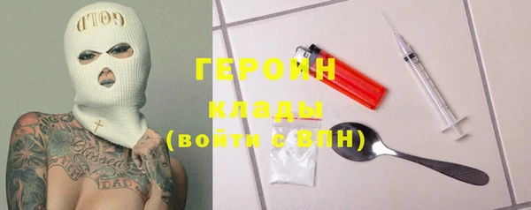 стаф Балахна