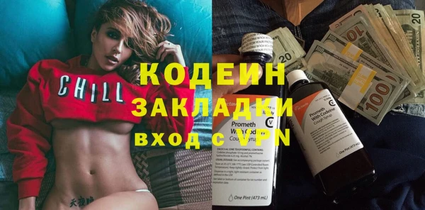 стаф Балахна