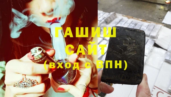 гашик Баксан