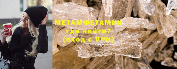 гашик Баксан
