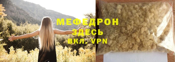 дистиллят марихуана Тавда