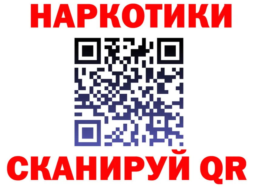 Как найти закладки?  официальный сайт Билибино