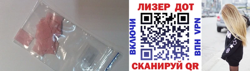 купить наркотик Билибино ЛСД экстази кислота