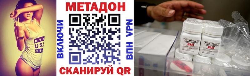 Метадон белоснежный  блэк спрут как войти  Билибино 