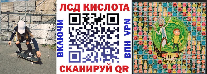 Марки 25I-NBOMe 1,8мг  shop официальный сайт  Билибино 
