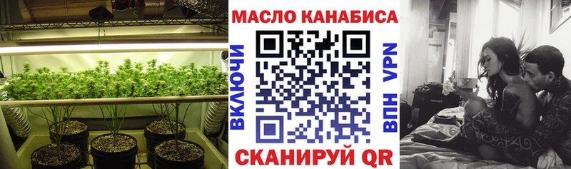 Дистиллят ТГК вейп  Билибино 